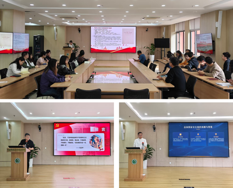 进化发育党支部举办党员大会暨“树立和践行正确政绩观学习教育”主题党日活动